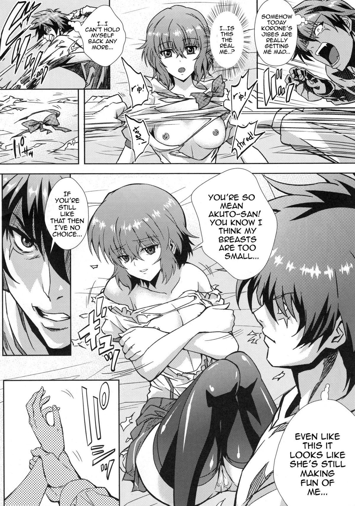 (C78) [Kamoro-SA-Z (Migiyori, Oobanburumai)] Douzo Ushiro kara Maou-sama | Please Come From Behind Maou-sama (Ichiban Ushiro no Daimaou) [English] {doujin-moe.us} 14