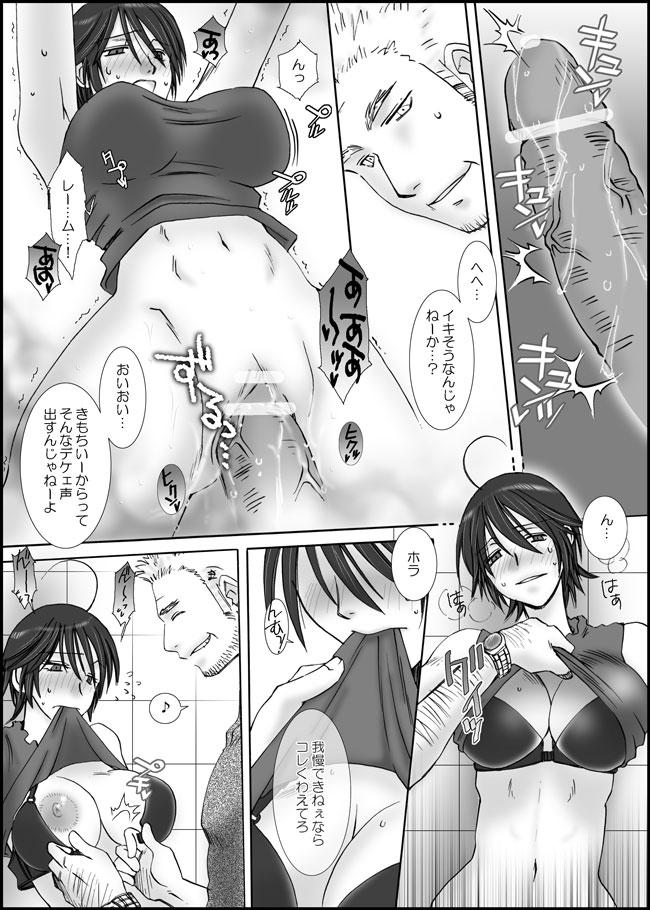 Prostitute Sorosoro Saikon Shichau to Ii YO! - Jormungand First - Page 6