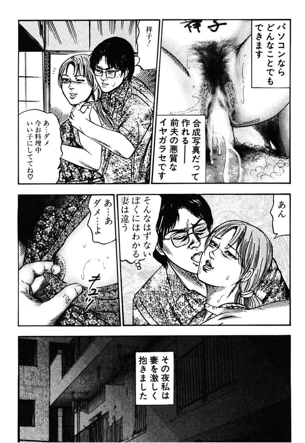 Movies Wakazuma Kouai Choukyou Double Penetration - Page 14