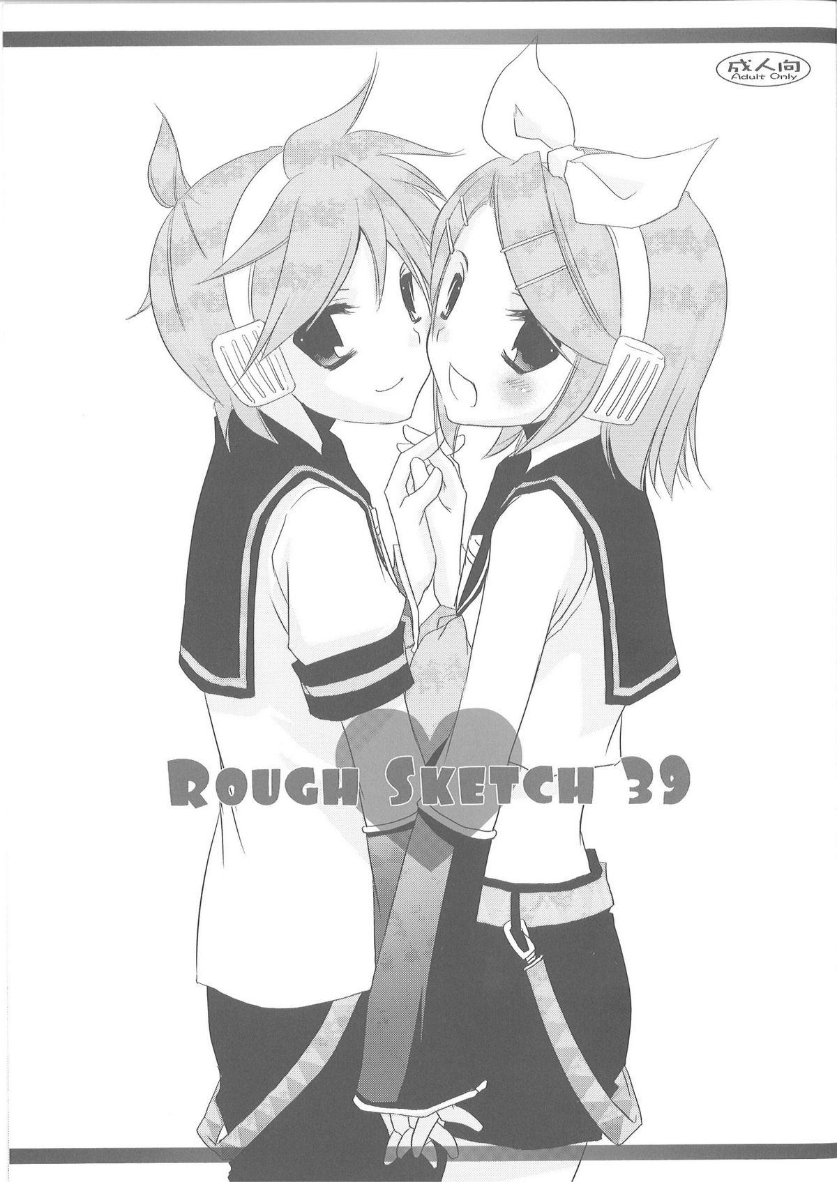 Rough Sketch 39 (C73) [Digital Lover (なかじまゆか)] (よろず) 0