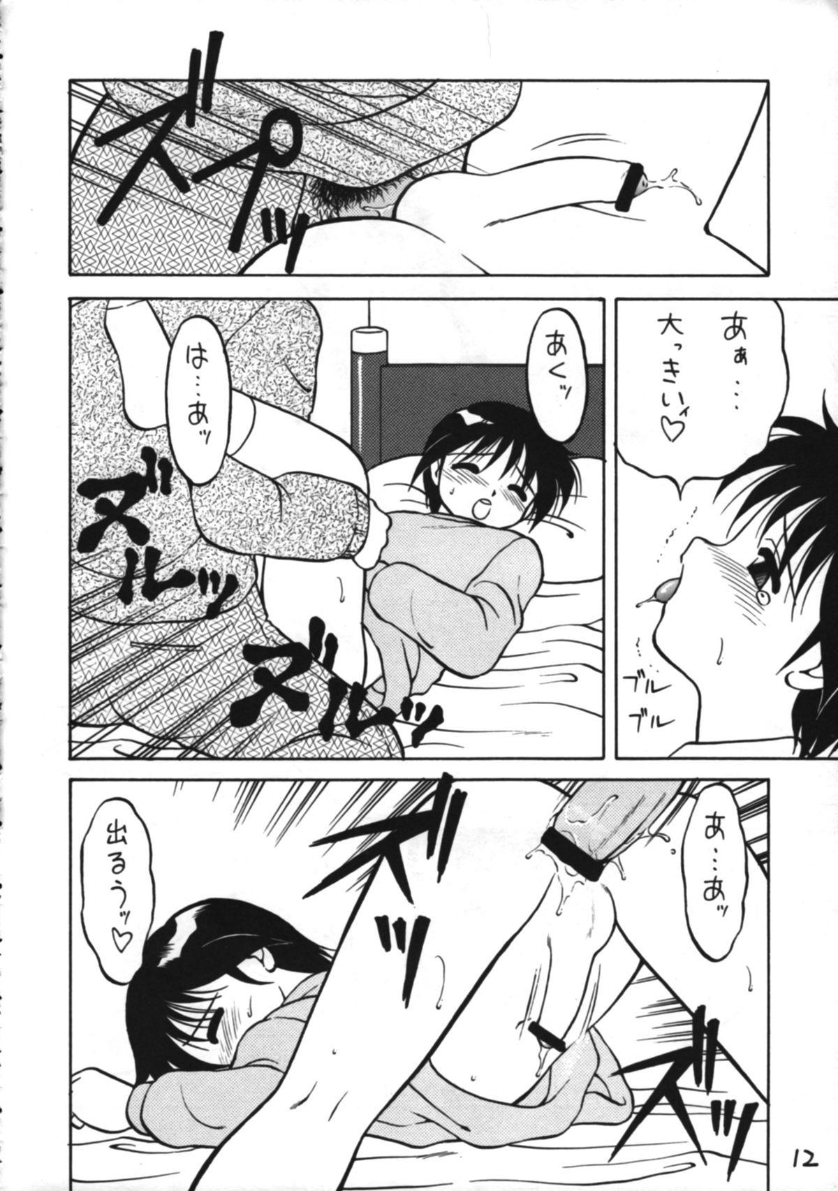 Hard Sex Otokonoko Bon 3 + alpha Hot Mom - Page 12