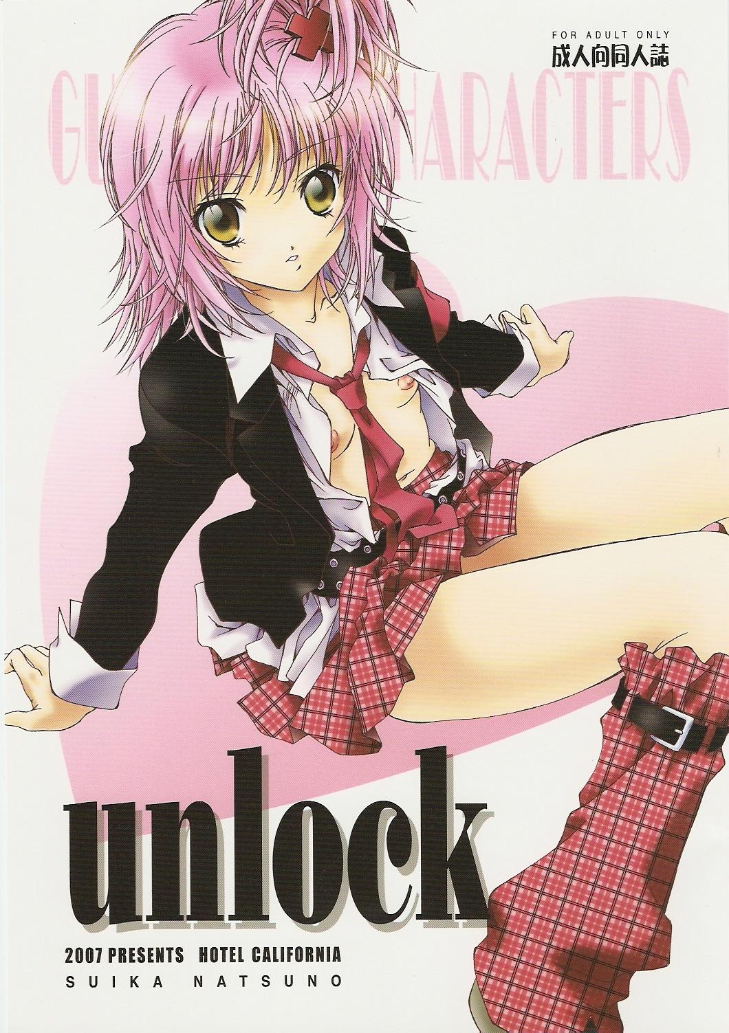 Daring unlock - Shugo chara Gay College - Picture 1