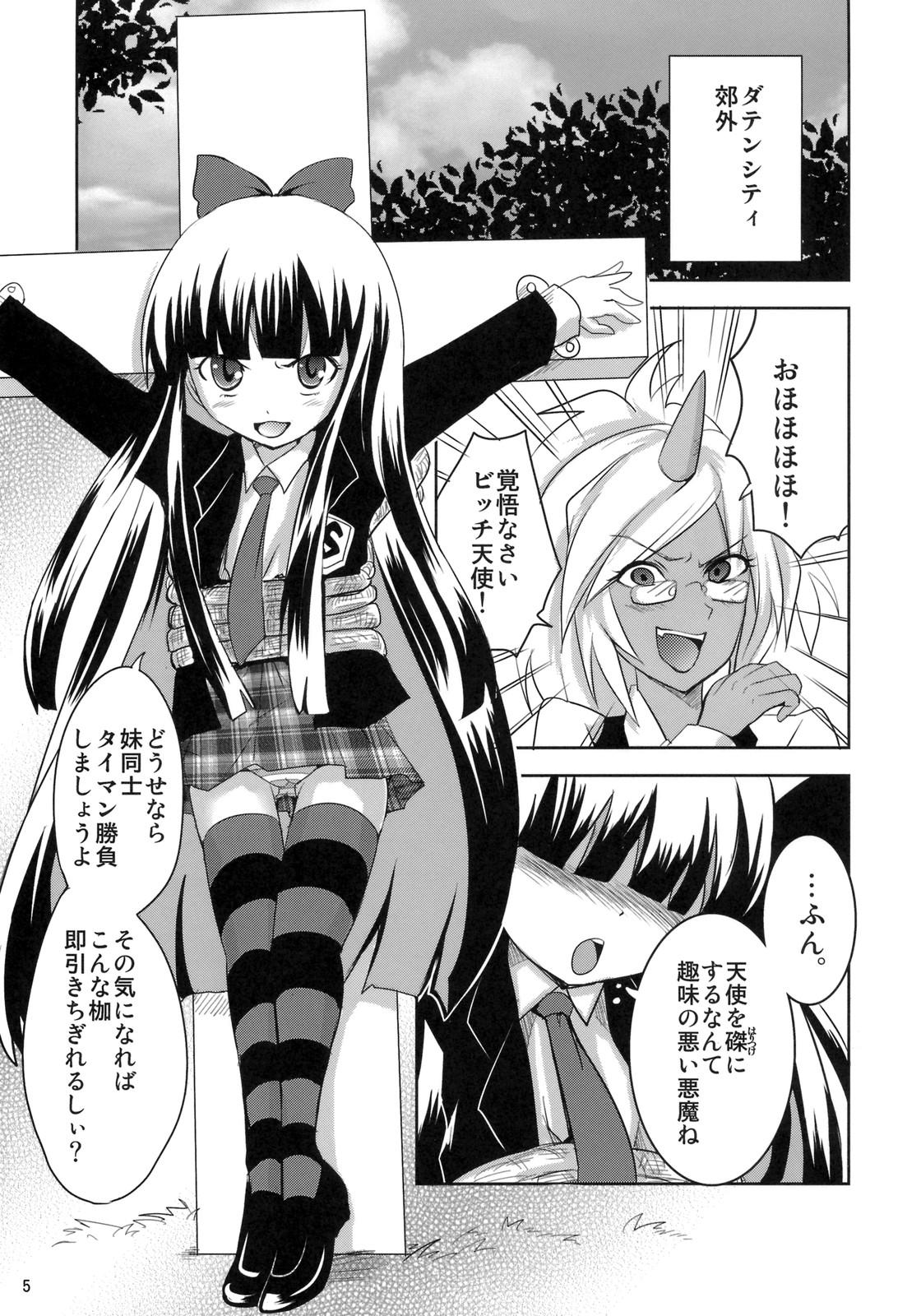 Spanking Tenshi ga Love Kick wo - Panty and stocking with garterbelt Huge - Page 4