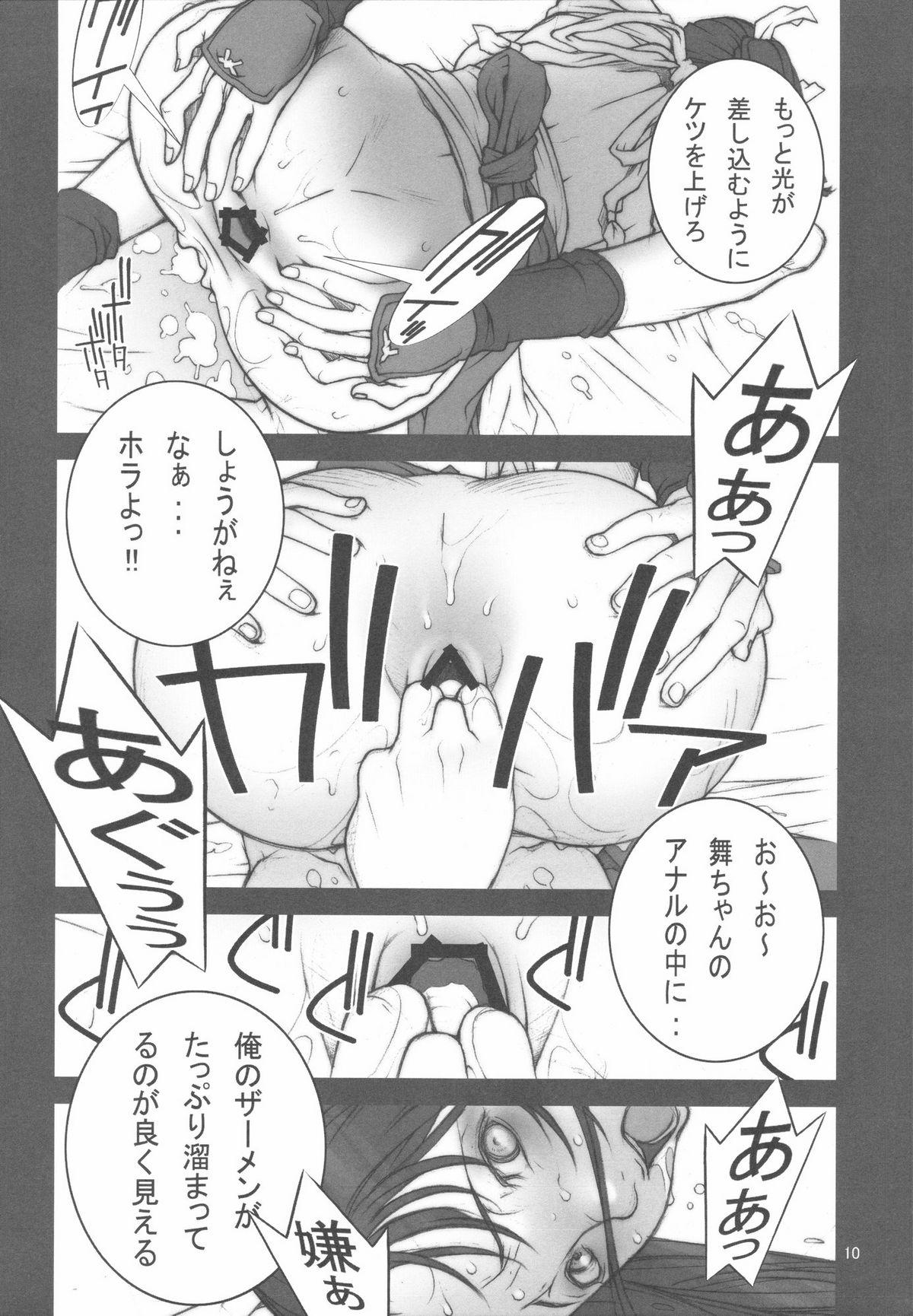 Kashima KAKUTOU-GAME BON - King of fighters Fatal fury Dance - Page 11