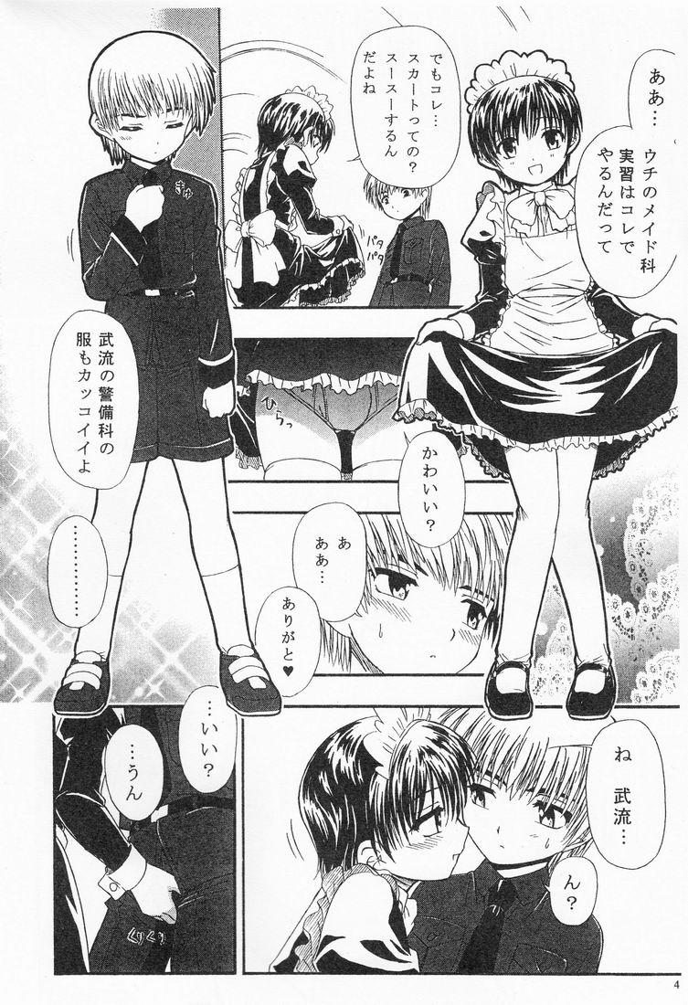 Storyline [Unitama (Fujinomiya Yuu)] Kimi no Kotoba Boku no Kokoro (Kadai) Joshou Cumload - Page 4