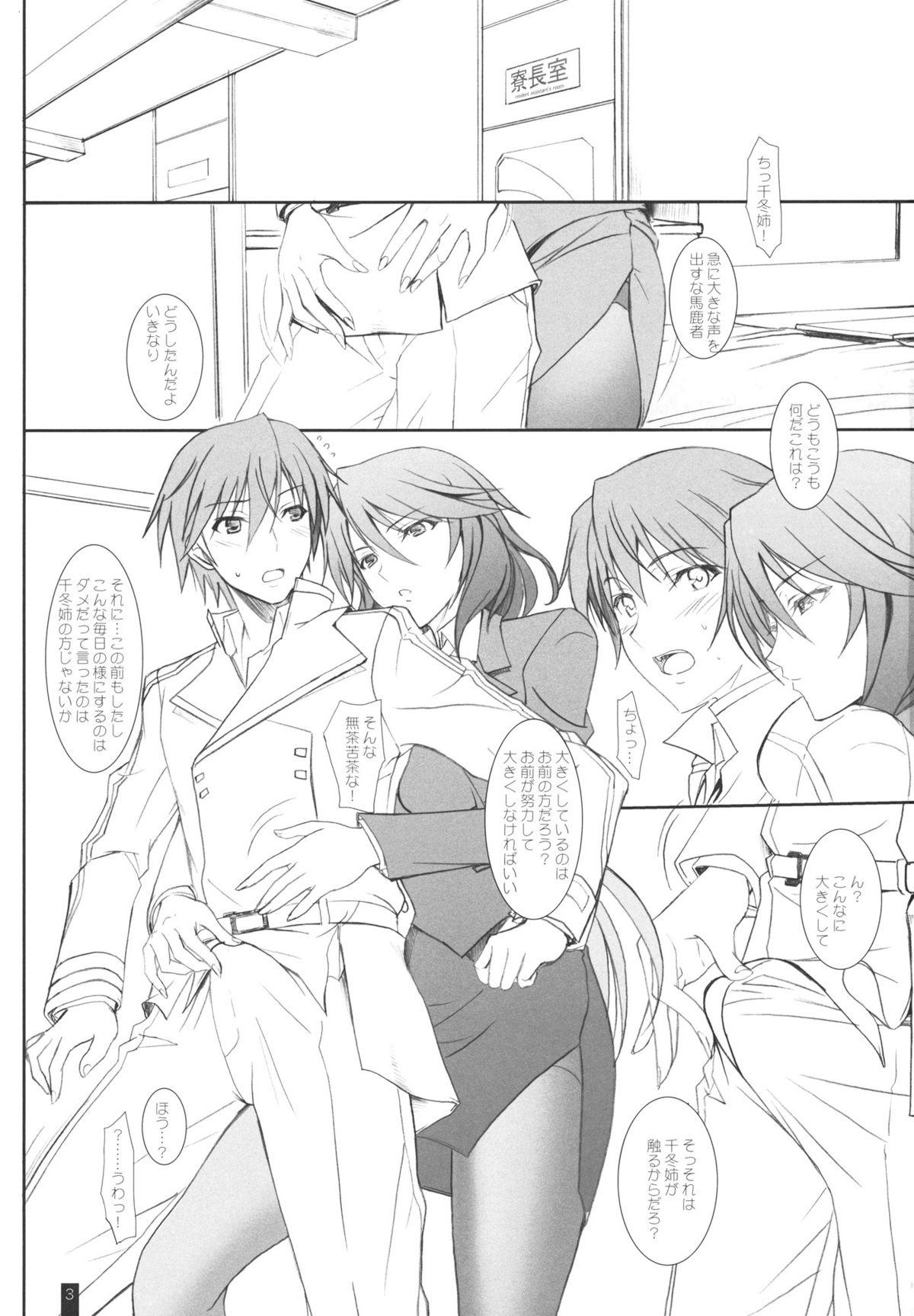 Jap Ano Chifuyu-nee no Hazukashigaru Kao ga Mitai! - Infinite stratos Gay Black - Page 2