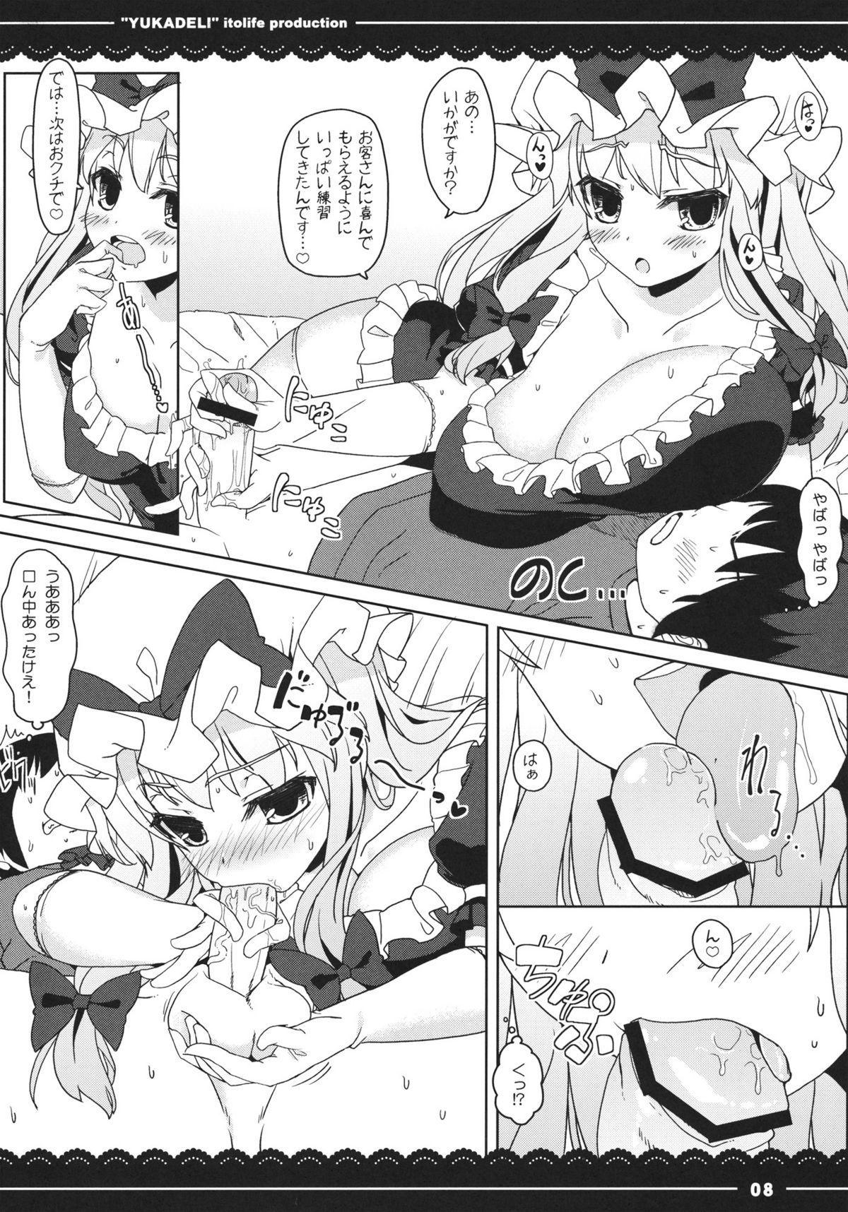 Riding Cock Yuka Deli - Touhou project Gay 3some - Page 9