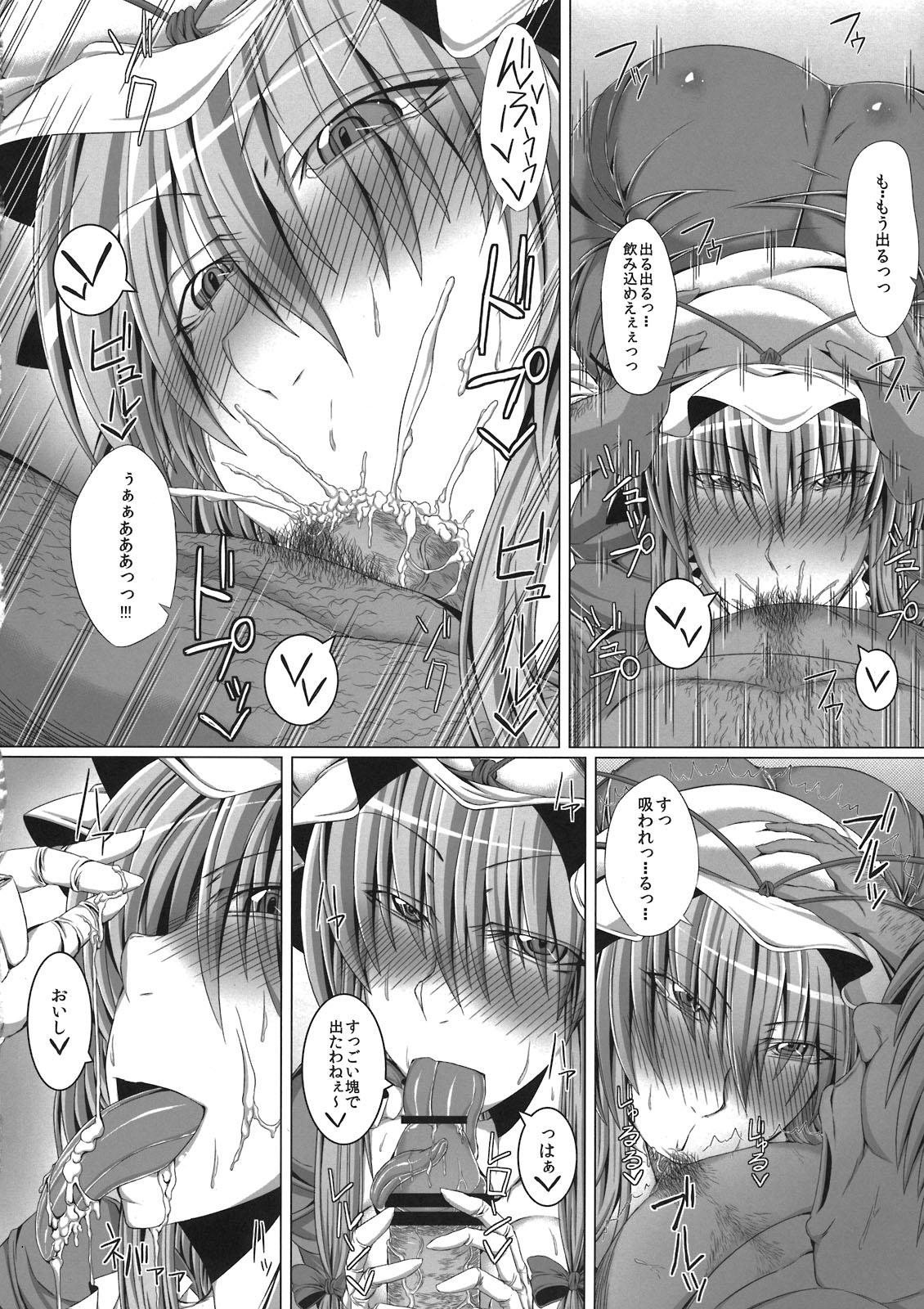 Amateurs Gone Yukari Oneechan to Peropero shichau? - Touhou project Hidden Camera - Page 8