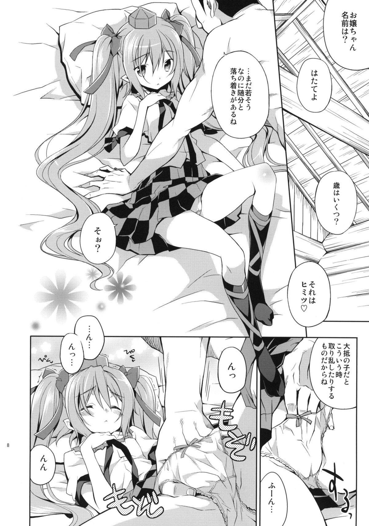 Foot Hatate no Binwan Shuzairoku - Touhou project Cock Suckers - Page 7