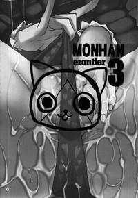 Abuse Monhan Erontier 3- Monster hunter hentai Massage Parlor 3