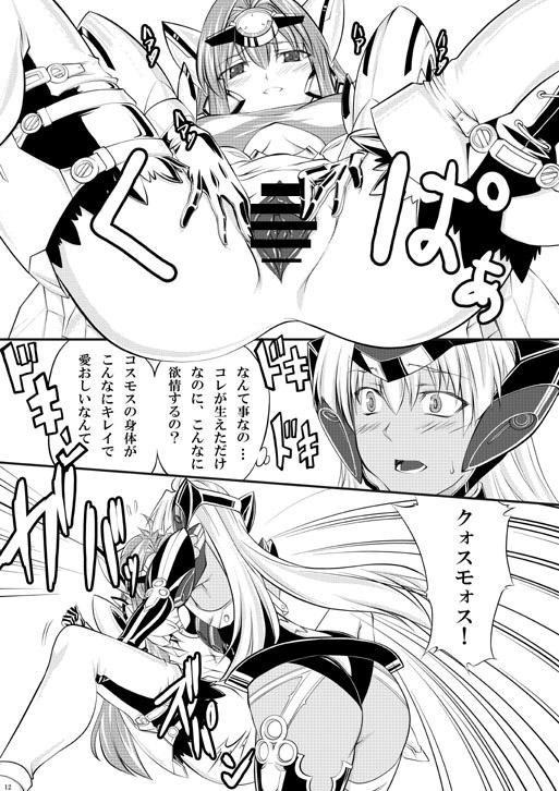 Pussy Orgasm KOS-MOS Eros - Xenosaga People Having Sex - Page 11