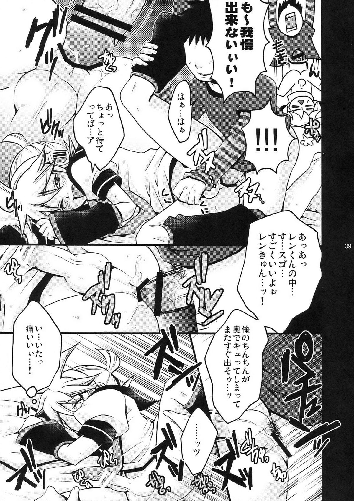 Gay Pawnshop Yoru wa Omoikkiri Len Kyun! - Vocaloid Amateurs - Page 9