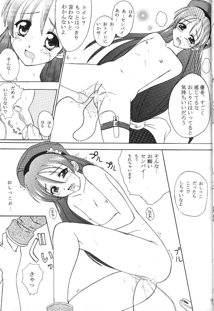 Que Mutenka Shoujo - L no kisetsu Handjob - Page 6