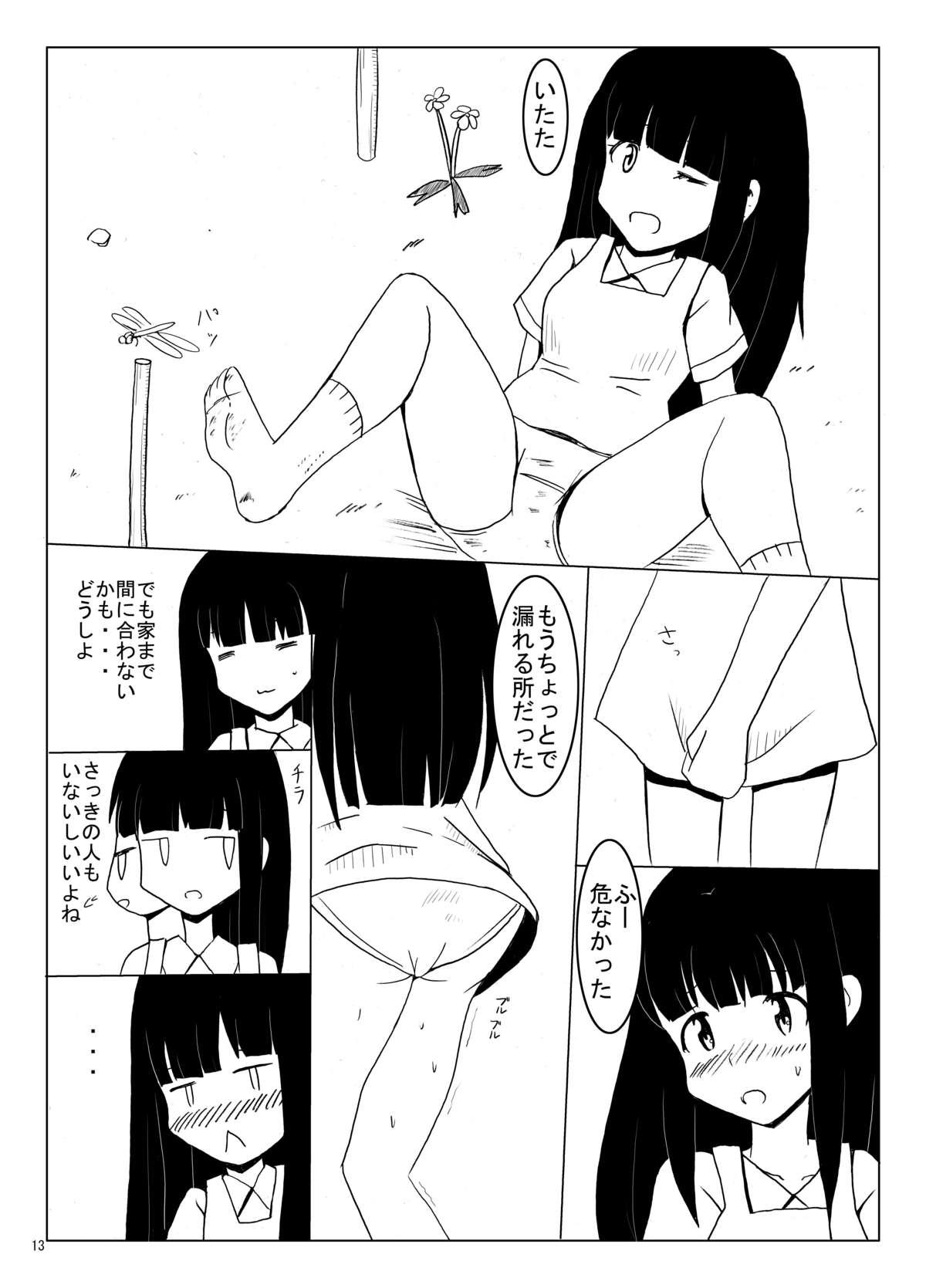 Interacial Denen Shoujo 3 Best Blowjob - Page 11