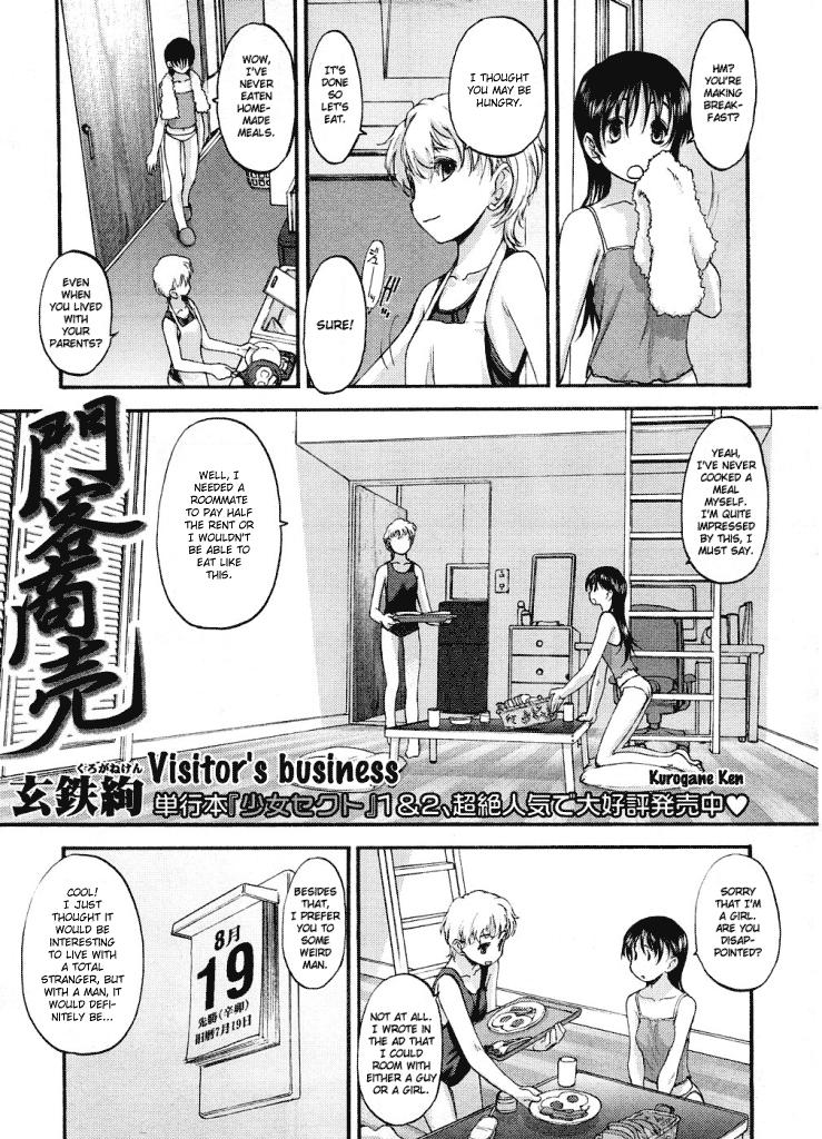 Visitor's Business 1