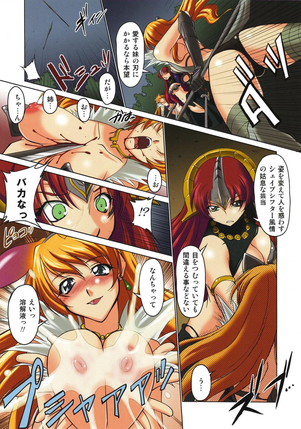 Mature Da Etsu Megami - Queens blade Big Cock - Page 3