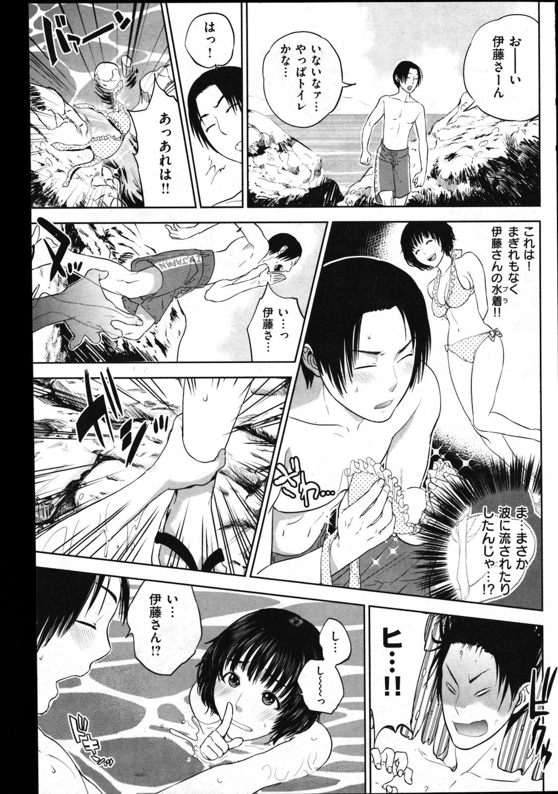 COMIC Shitsurakuten Vol.01 2011-07 112