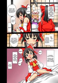 Reimu AV Debut 5