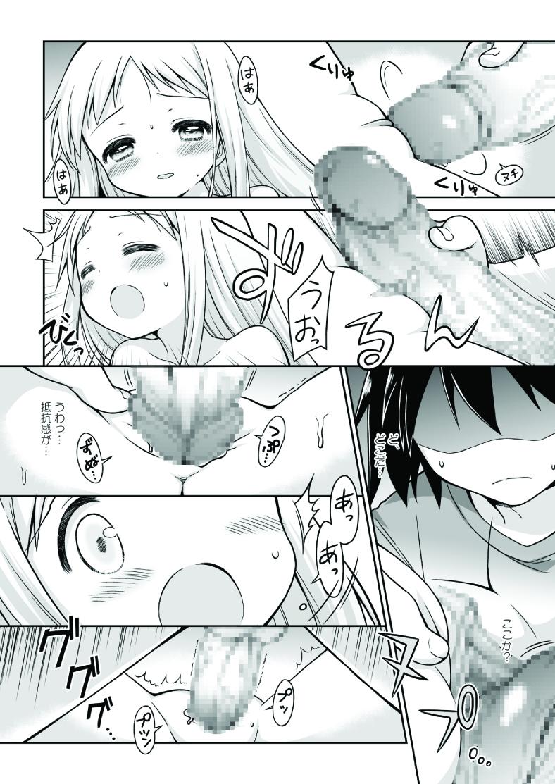 Homemade Carnation - Ano hi mita hana no namae wo bokutachi wa mada shiranai Big Boobs - Page 6