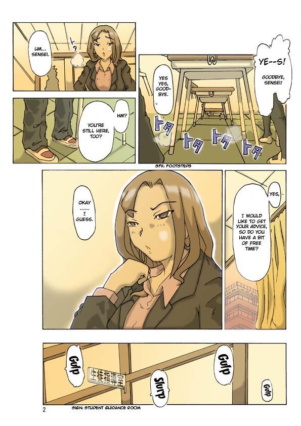 [Asagiri] P(ossession)-Party 2 [ENG] 3
