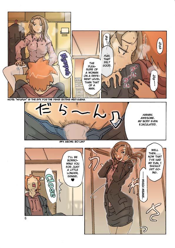 [Asagiri] P(ossession)-Party 2 [ENG] 7