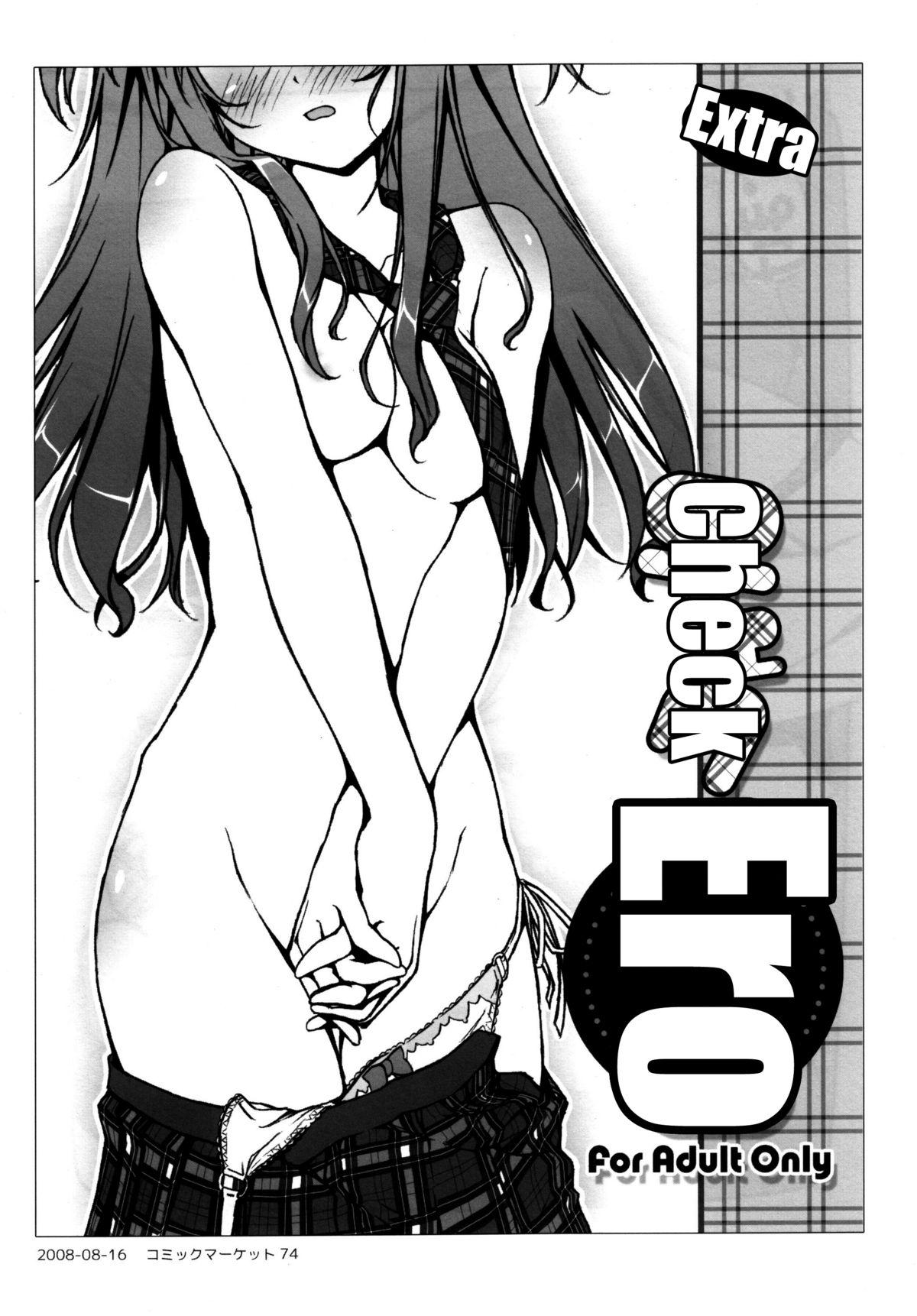 Sub Check Ero Mixed Stepdaughter - Page 6