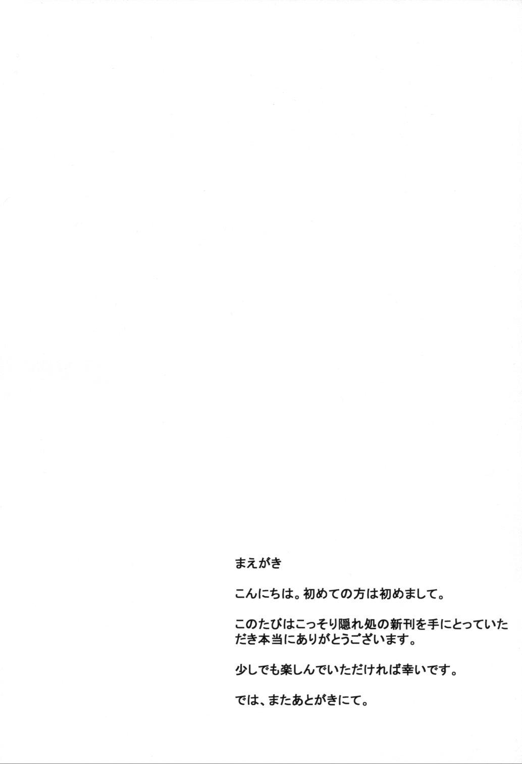 Candid Nano Hana! ver.Q - Mahou shoujo lyrical nanoha Brunettes - Page 3