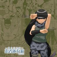 Ninja Izonshou Vol.extra | Ninja Dependence Vol. Extra 1