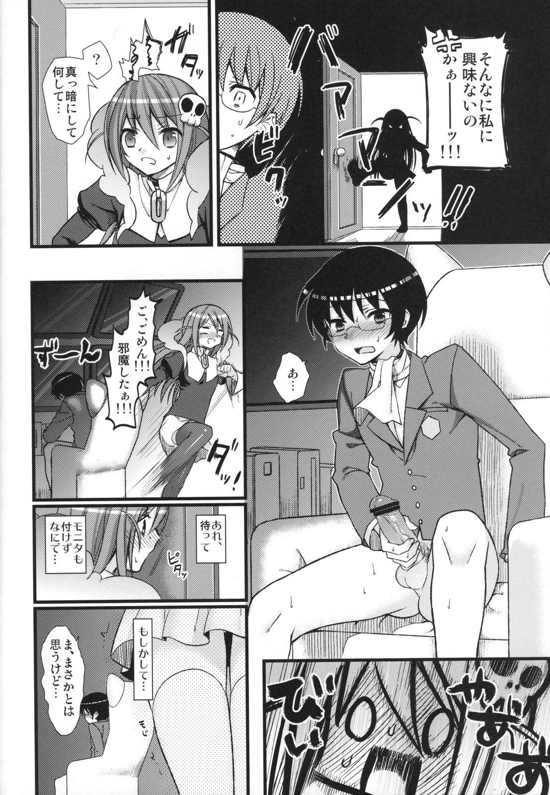 Ghetto EXP.04 - The world god only knows Big Natural Tits - Page 5