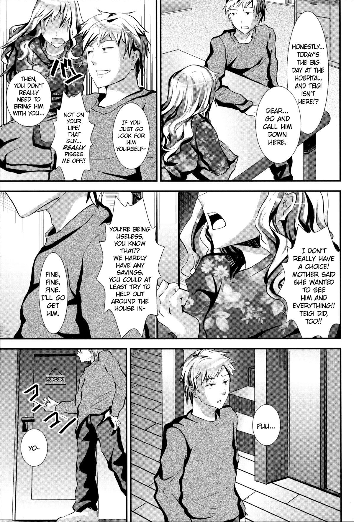 Awesome (Shotaket & Shota Scratch Omega) [Cannabis (Shimaji)] Gitei Otoshi -Saichoukyou Hen- | Trap: Younger Brother-In-Law Sequel [English] =LWB= Aussie - Page 8