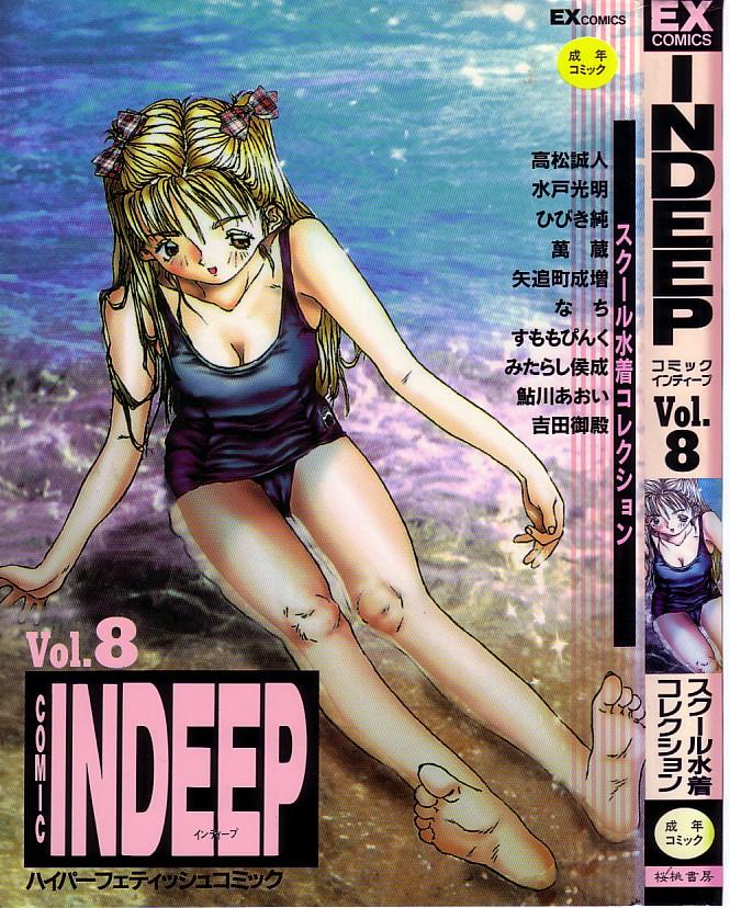 INDEEP 08 School swimsuit collection 0