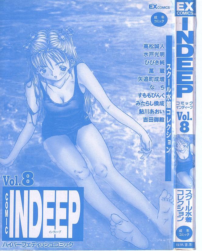 INDEEP 08 School swimsuit collection 2