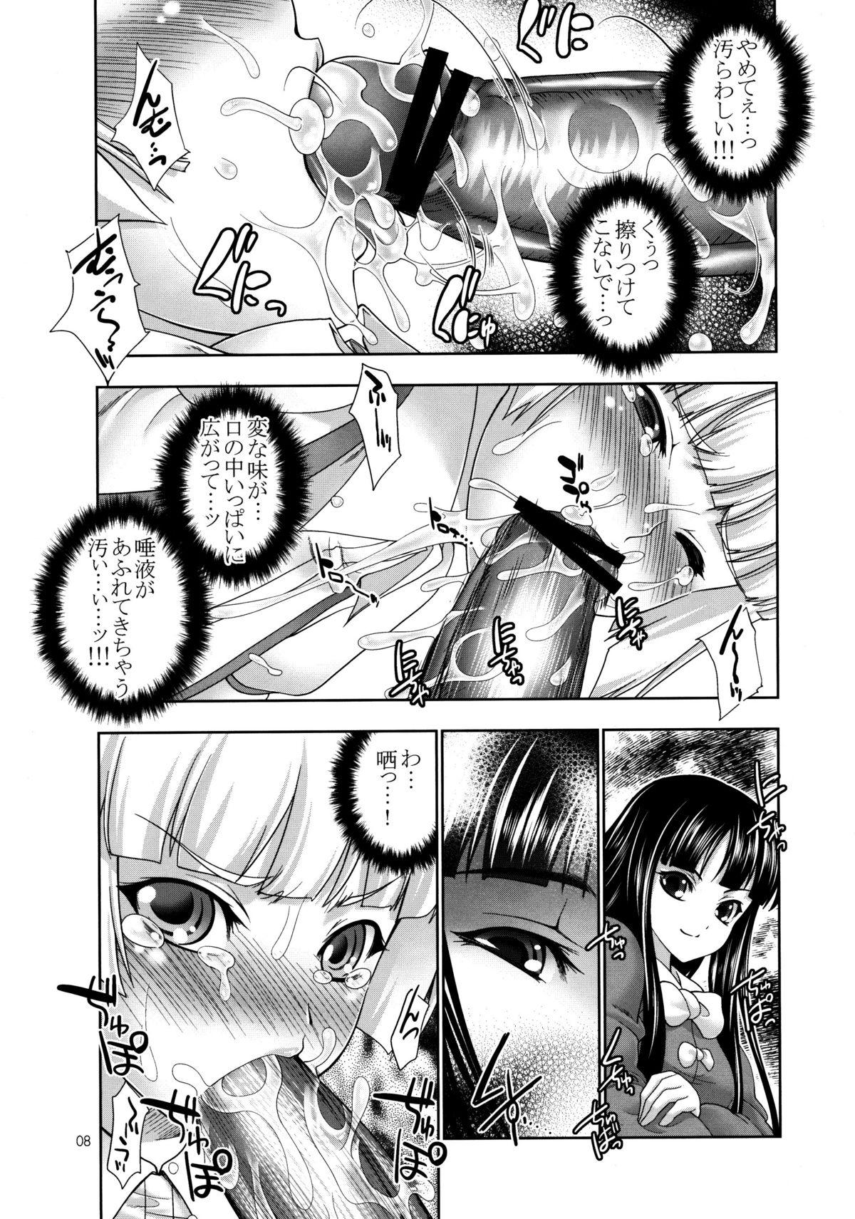 Mulher sperma card attack!! Eiyashou Mokou hen - Touhou project Sexy Girl Sex - Page 8