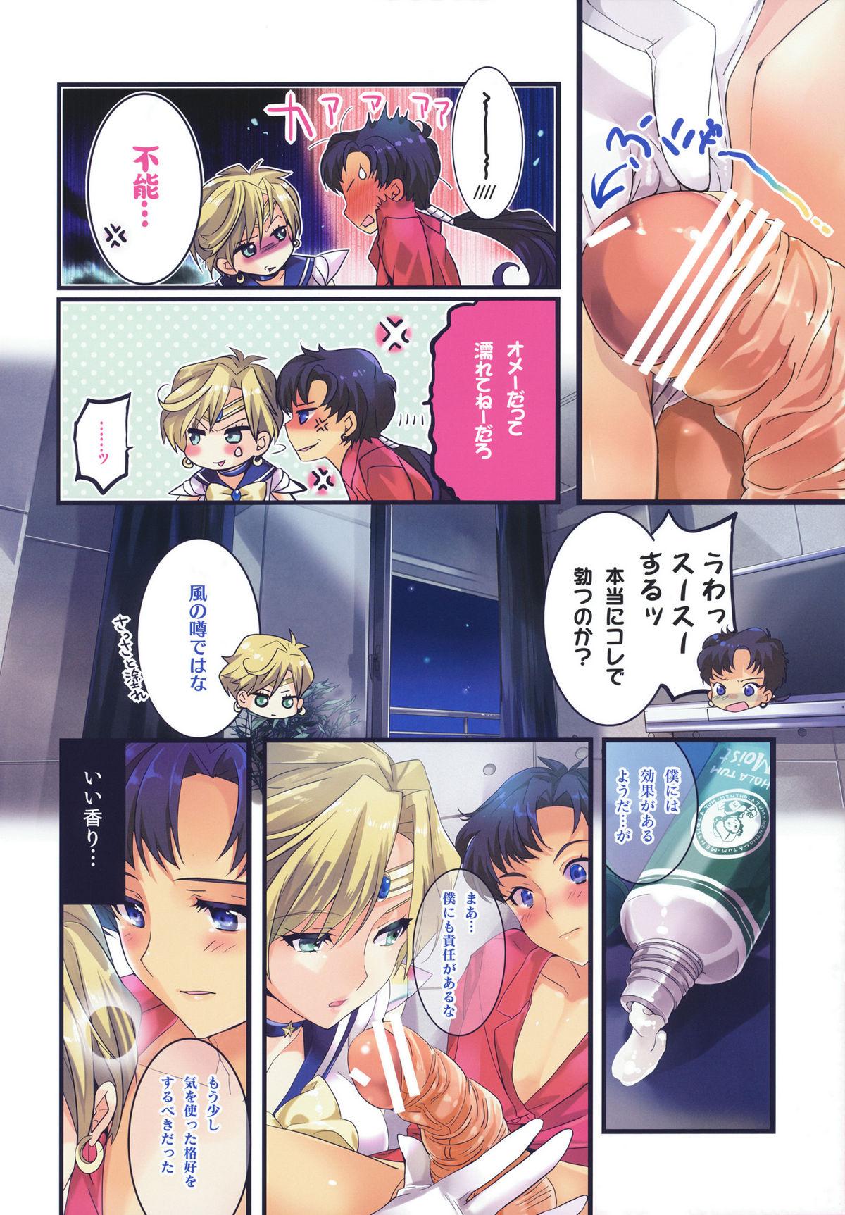 Humiliation Pov Gaibu Kazoku Kozukuri Keikaku - Sailor moon Kitchen - Page 5