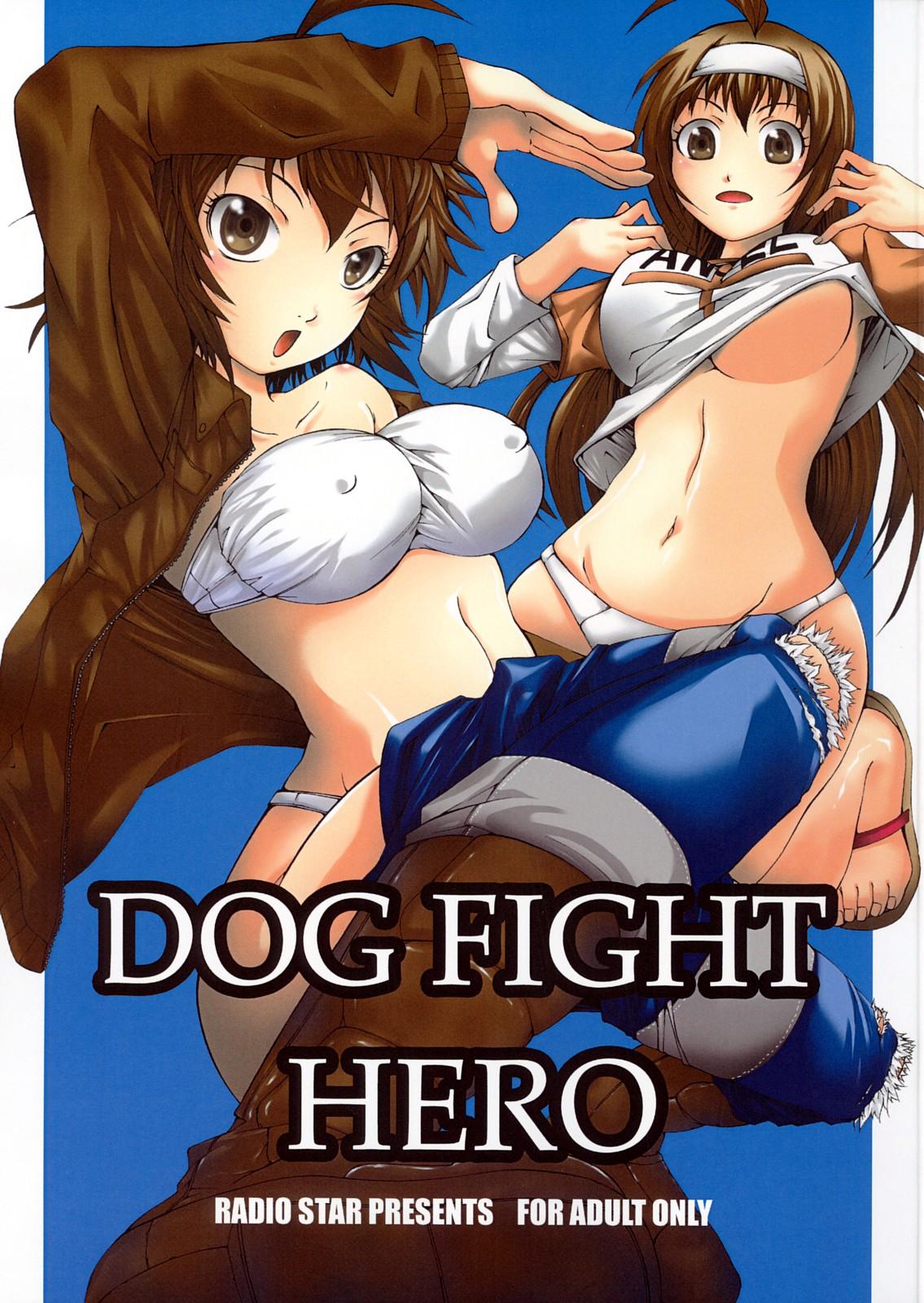 DOG FIGHT HERO 0