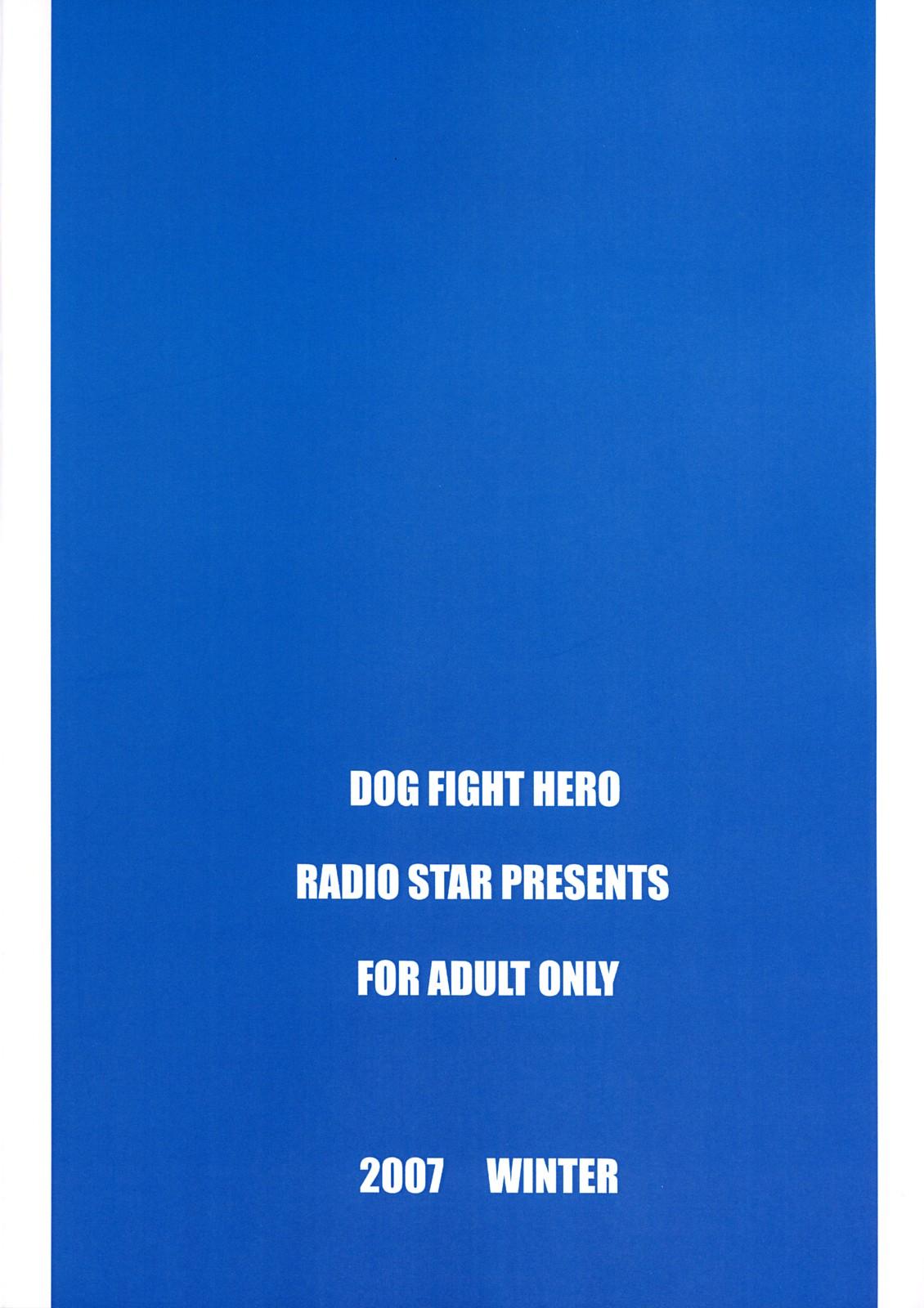 DOG FIGHT HERO 17