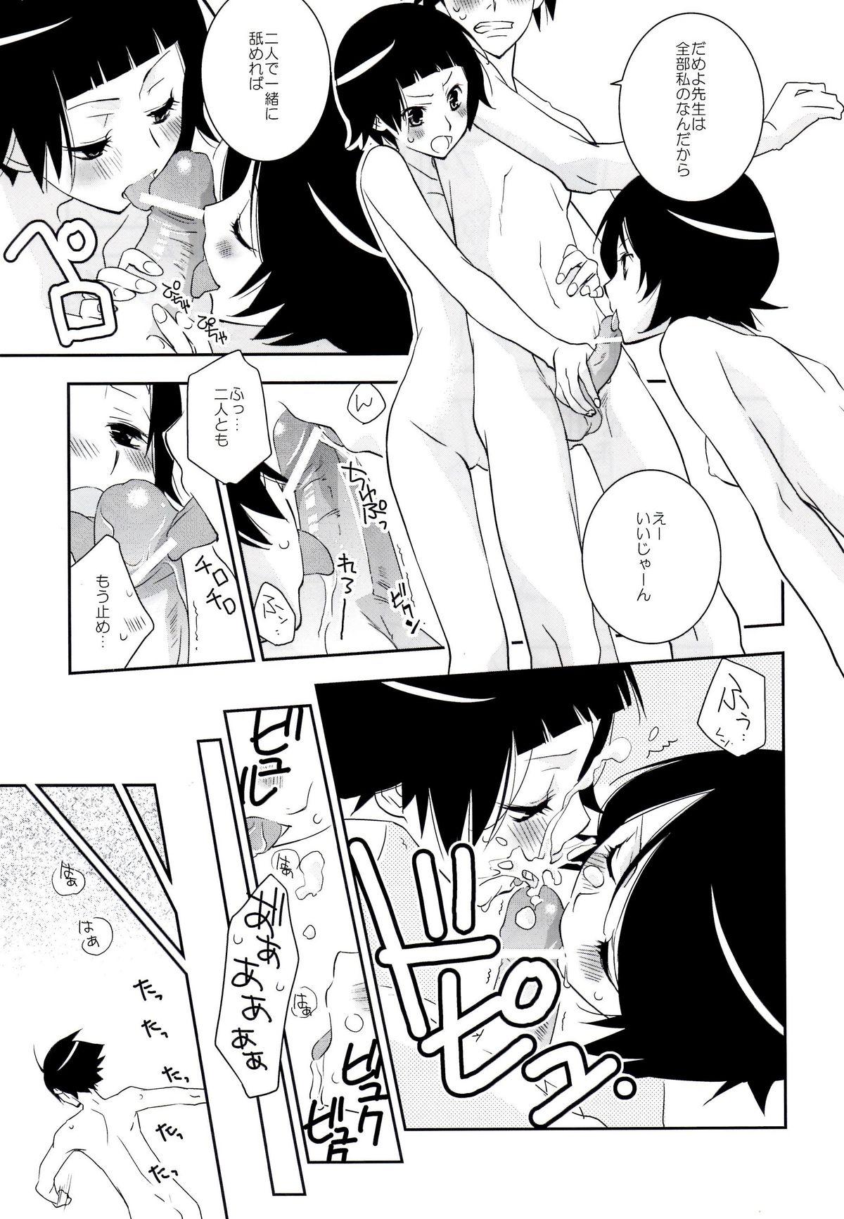 Cumming Kagiana Gekijou Shoujo 10 - Sayonara zetsubou sensei Bang Bros - Page 11