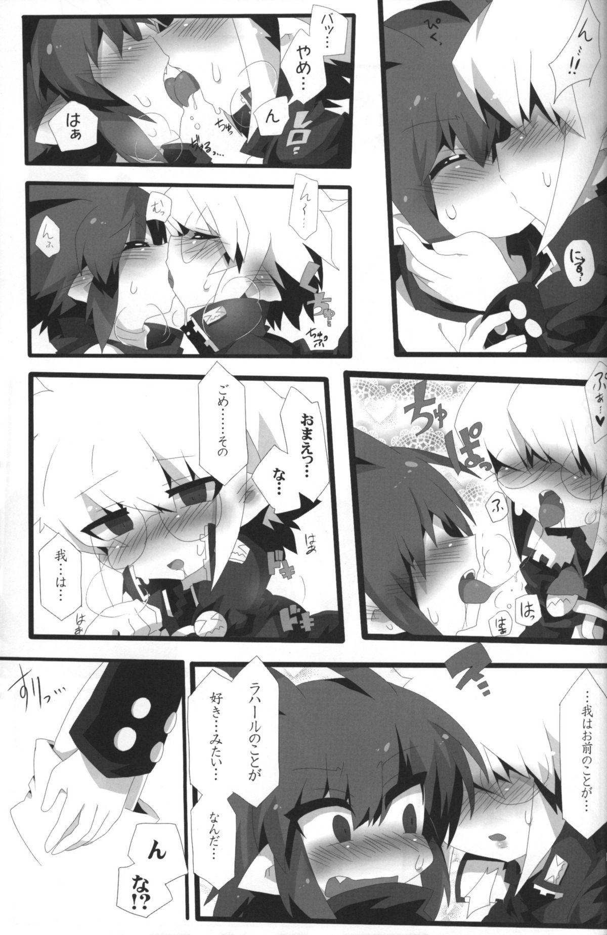 Deepthroat Carrot Pudding - Disgaea Soapy Massage - Page 10
