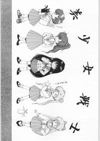 Tinder Honkan Hanamura Sailor Moon Sem Camisinha 2