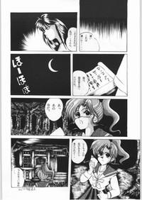 Tinder Honkan Hanamura Sailor Moon Sem Camisinha 5
