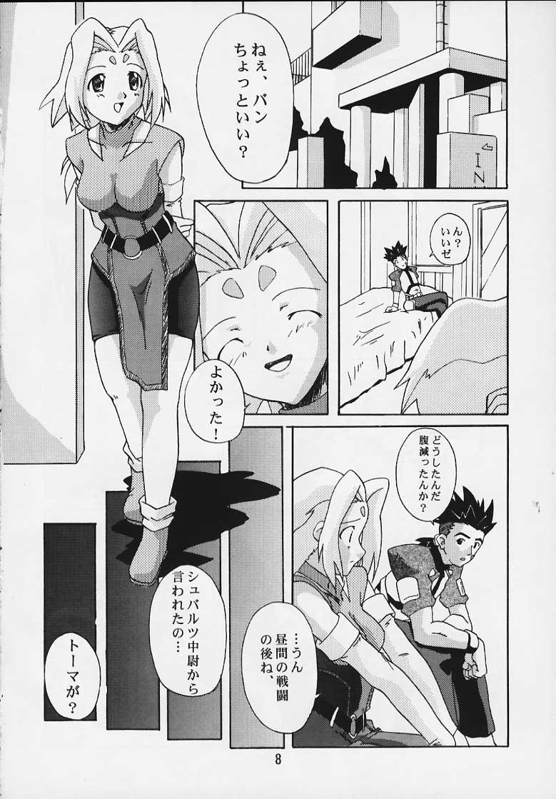 Home Zoids No Hon - Zoids Gay Blowjob - Page 5