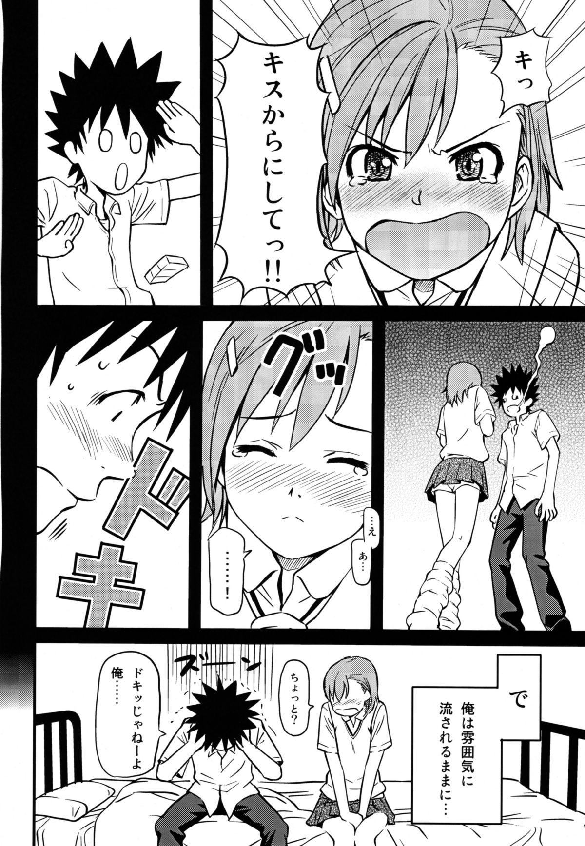 Amateur Sex Tapes Toaru H no Railgun - Toaru kagaku no railgun Toaru majutsu no index Smooth - Page 8