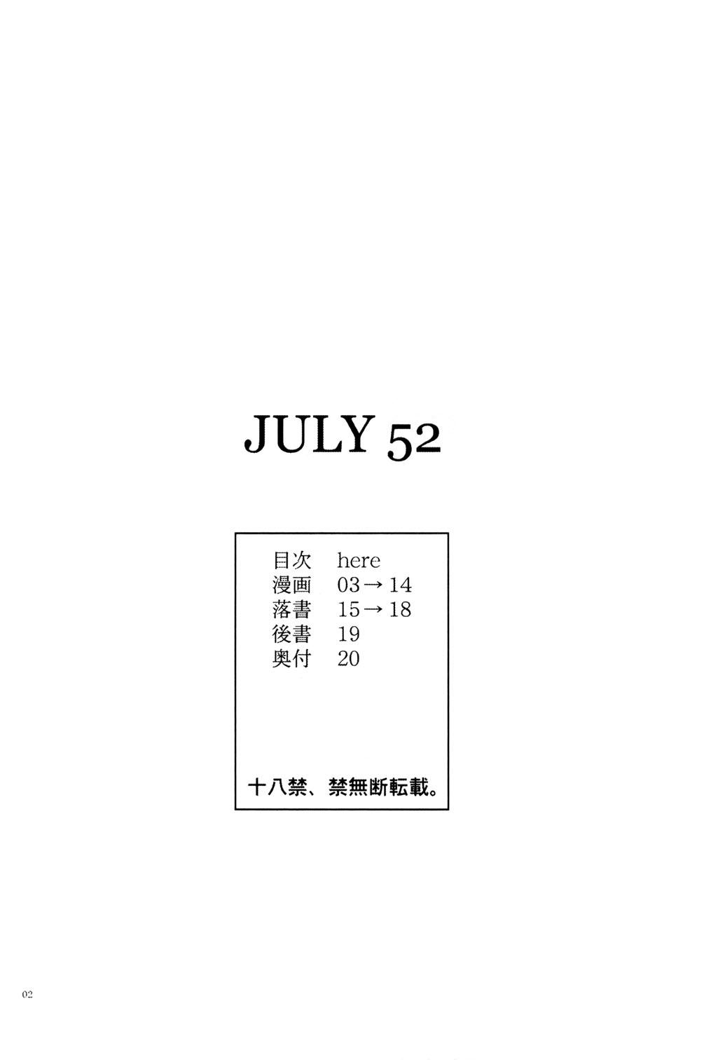 JULY 52 3