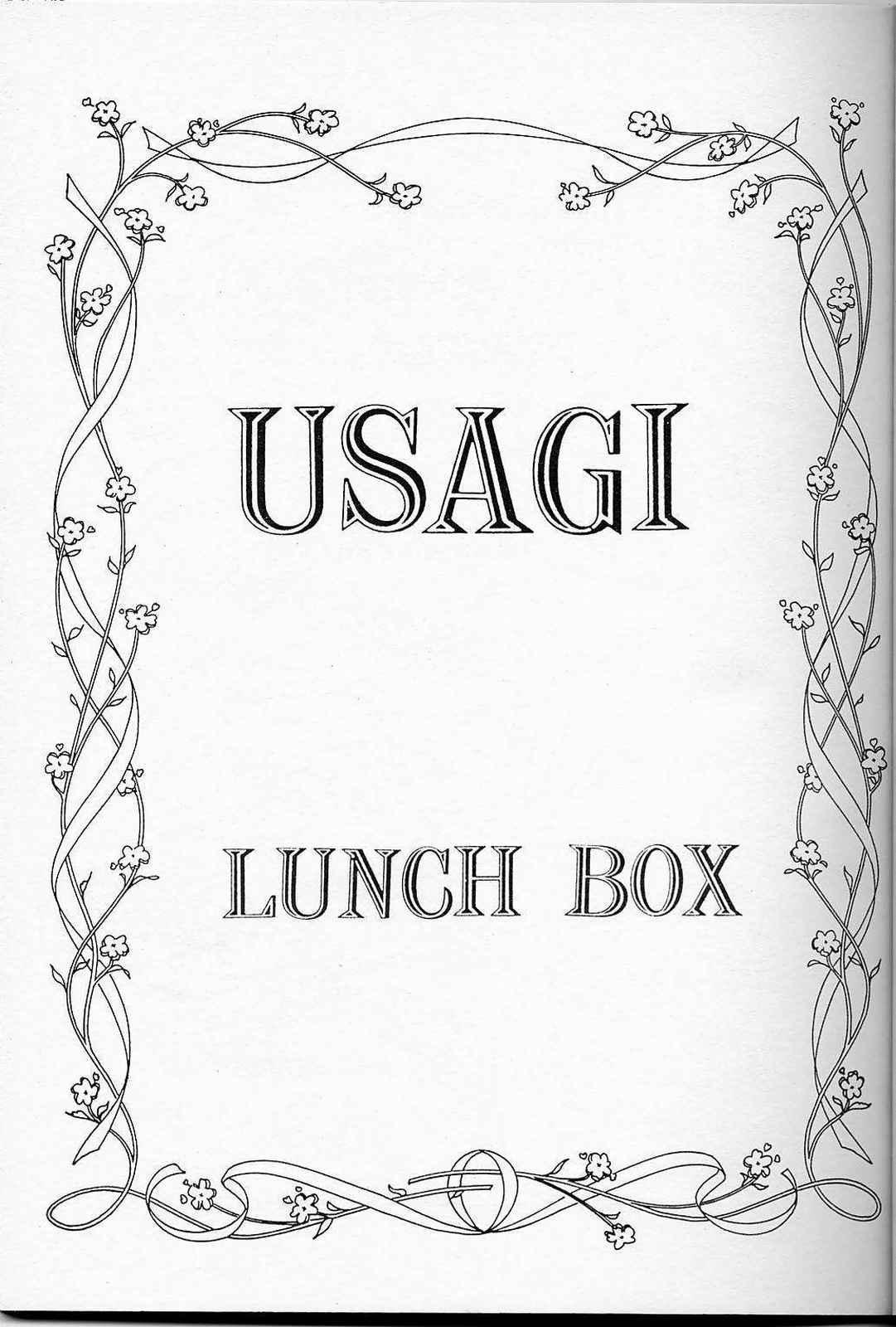 Lunch Box 6 - Usagi 1