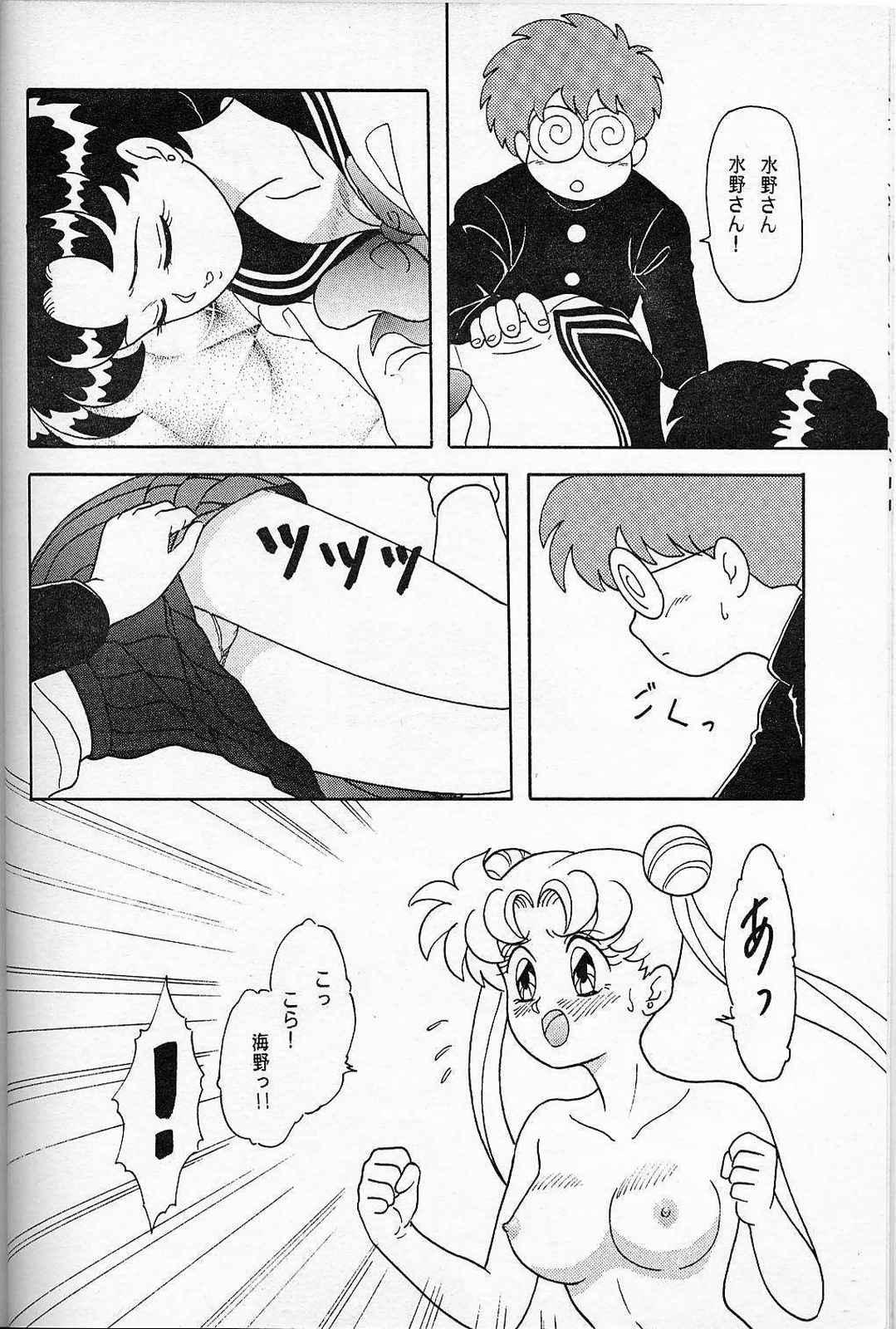 Gay Doctor Lunch Box 6 - Usagi - Sailor moon Lesbian - Page 9