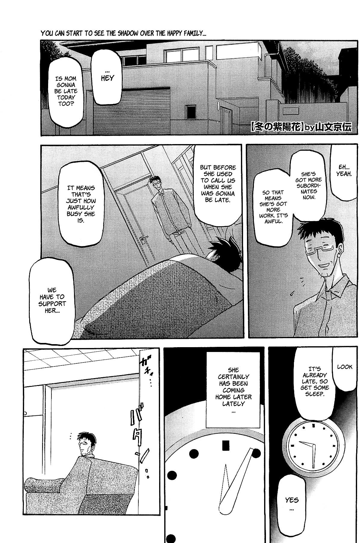 Fuyu no Ajisai | Winter Hydrangea Ch. 1-4 42