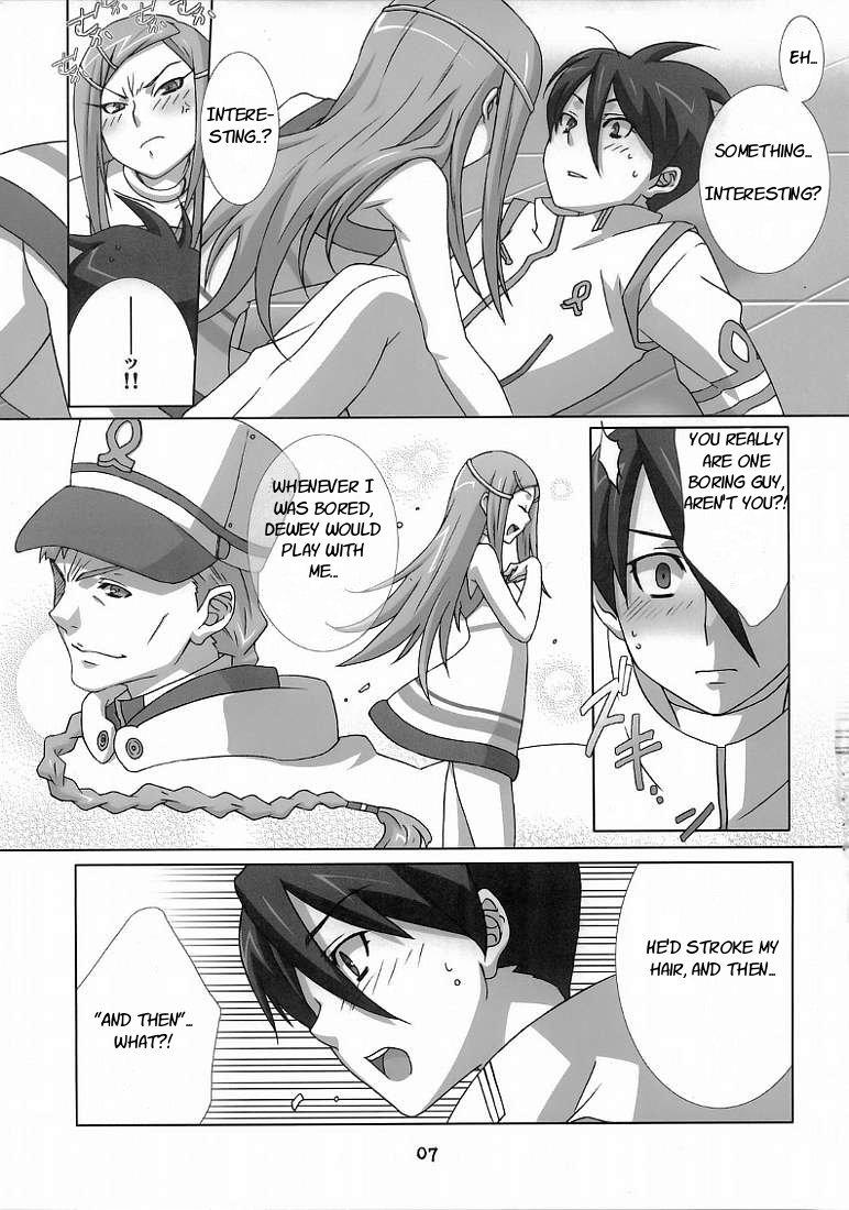 Bisex I love you, I need you, I fuck you - Eureka 7 Cum Shot - Page 8