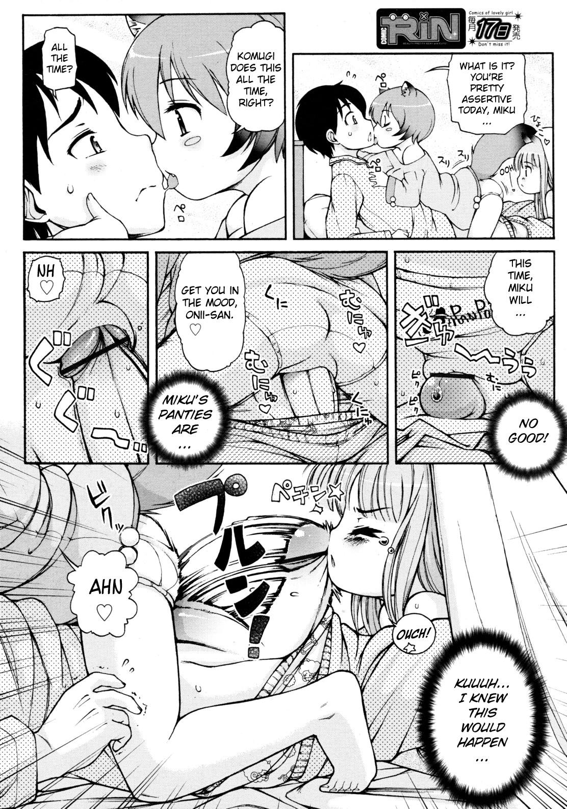 Tongue Kemomimi Hayaoki Daisakusen Story - Page 6