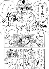 Amazing Touhou Tentacles- Touhou project hentai Shaved Pussy 5