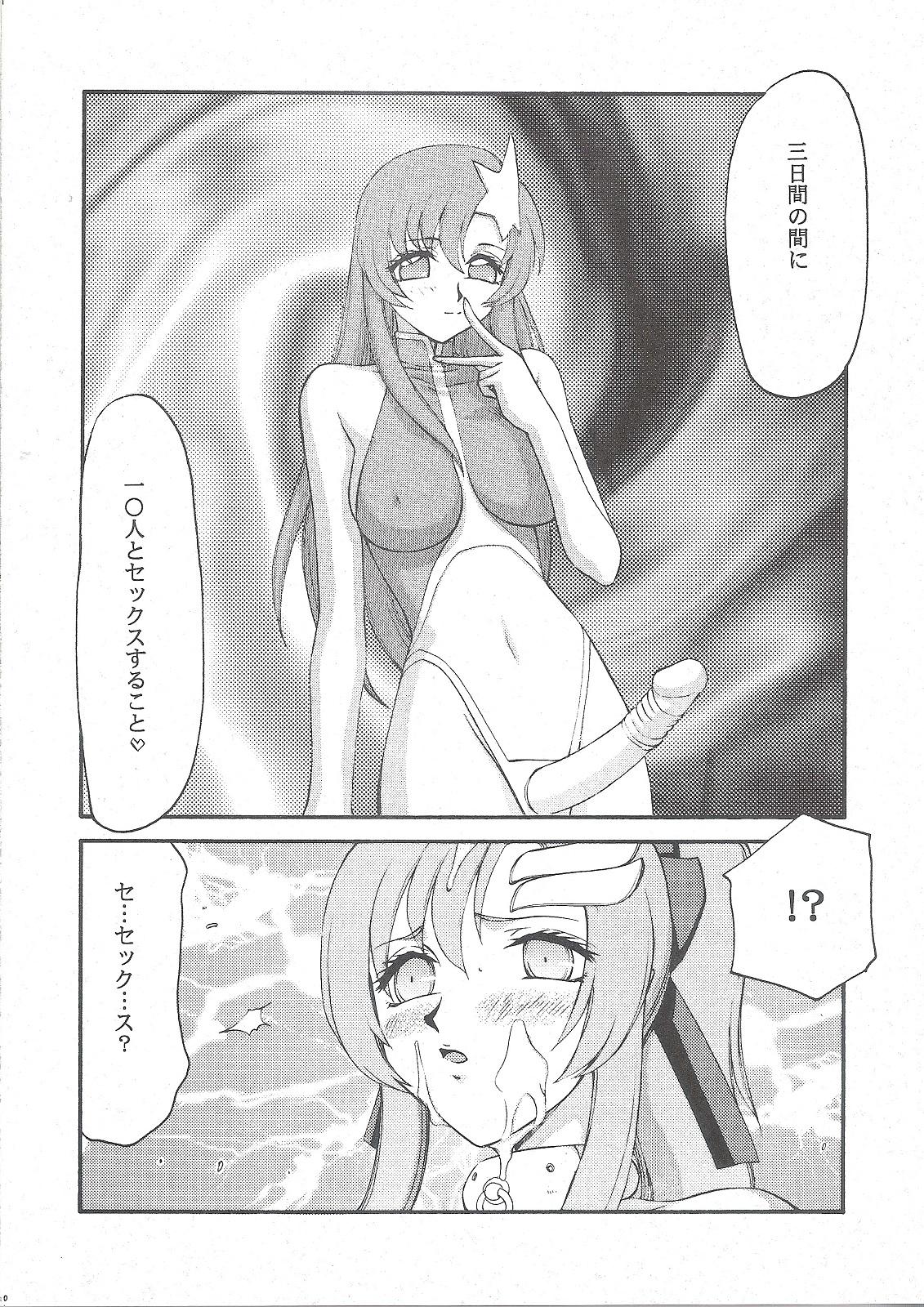 All Tane desu Zoku - Gundam seed destiny Gay Natural - Page 12
